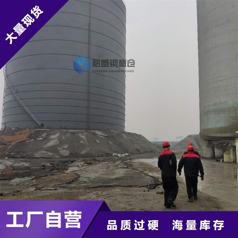 锥底钢板仓专业厂家直销