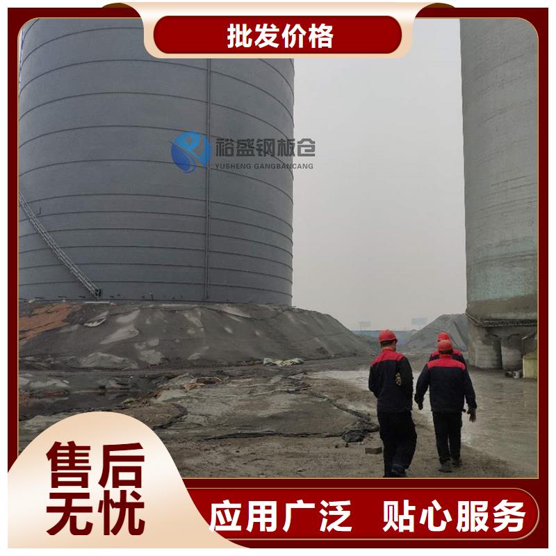 熟料库-批发价格-优质货源