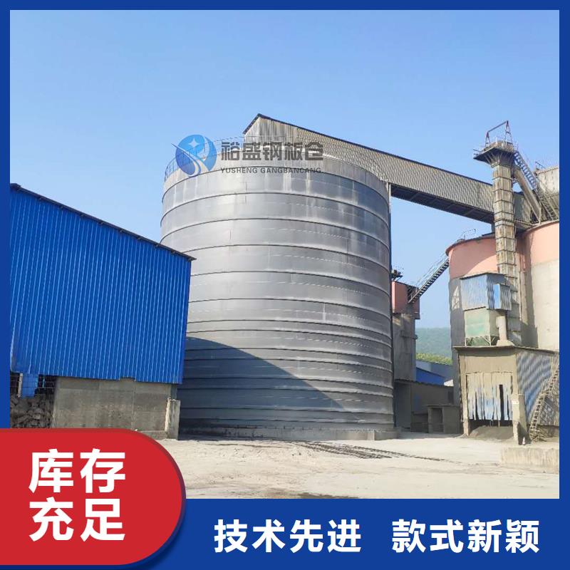 粉煤灰钢板仓-用心做产品