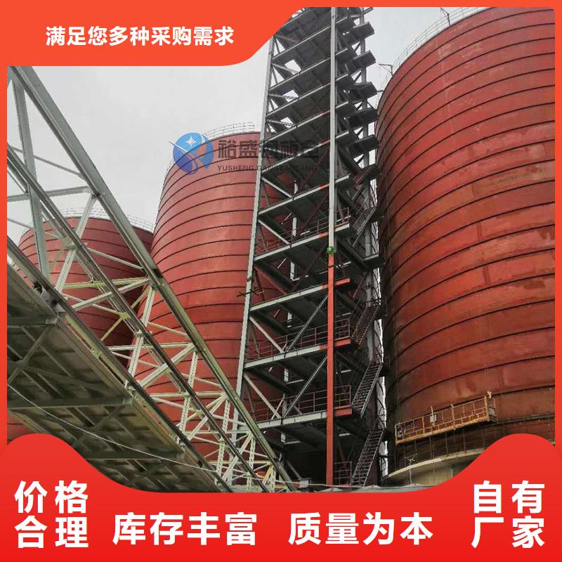 粉煤灰钢板库来电咨询
