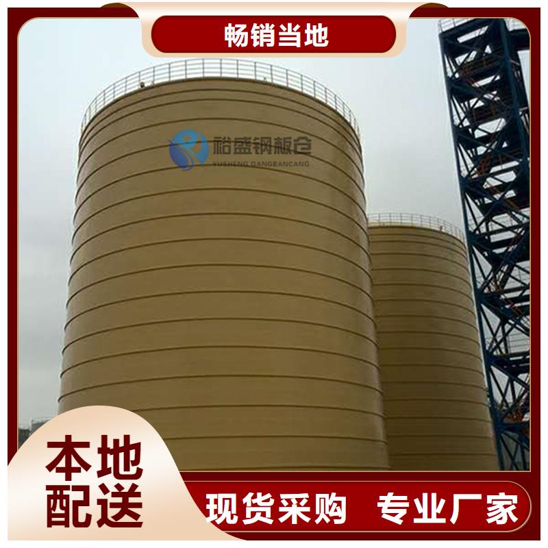 筒仓式钢板仓厂家-找裕盛钢板仓有限公司