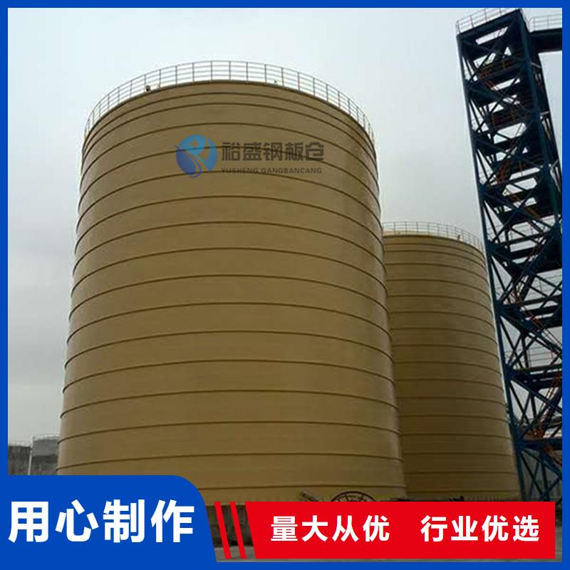 新产品：螺旋式钢板仓（利浦仓）采购
