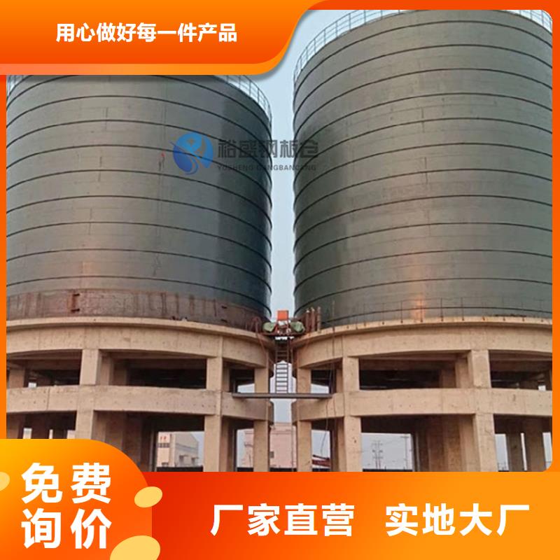 供应批发散装仓-价格优惠