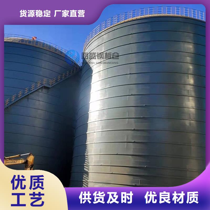 立式装配钢板仓厂家_规格齐全