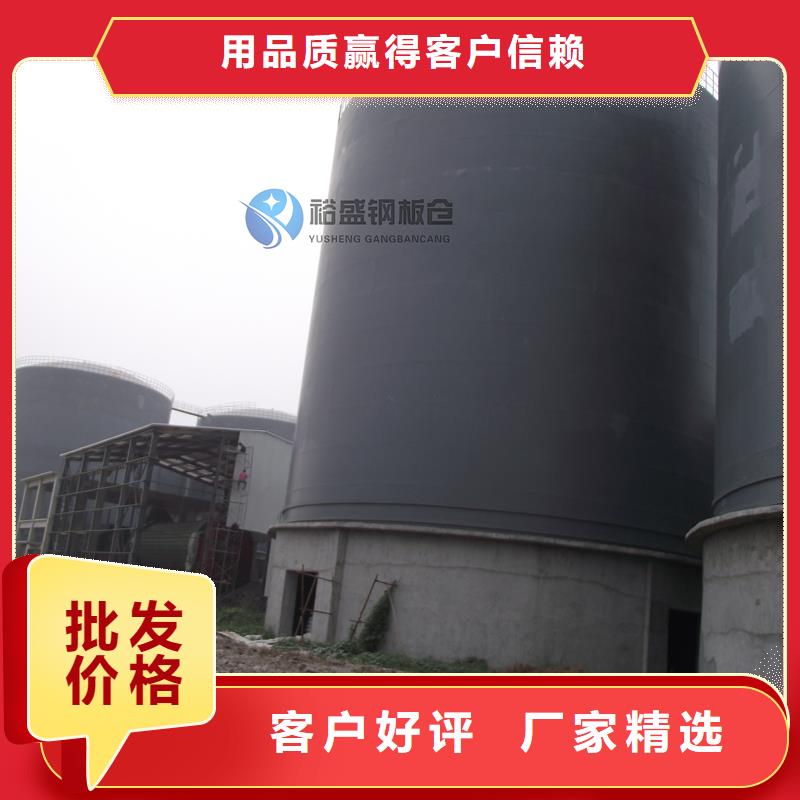 粮食筒仓_保证
