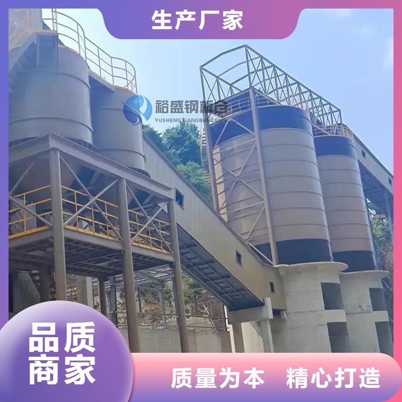 粮食筒仓_保证
