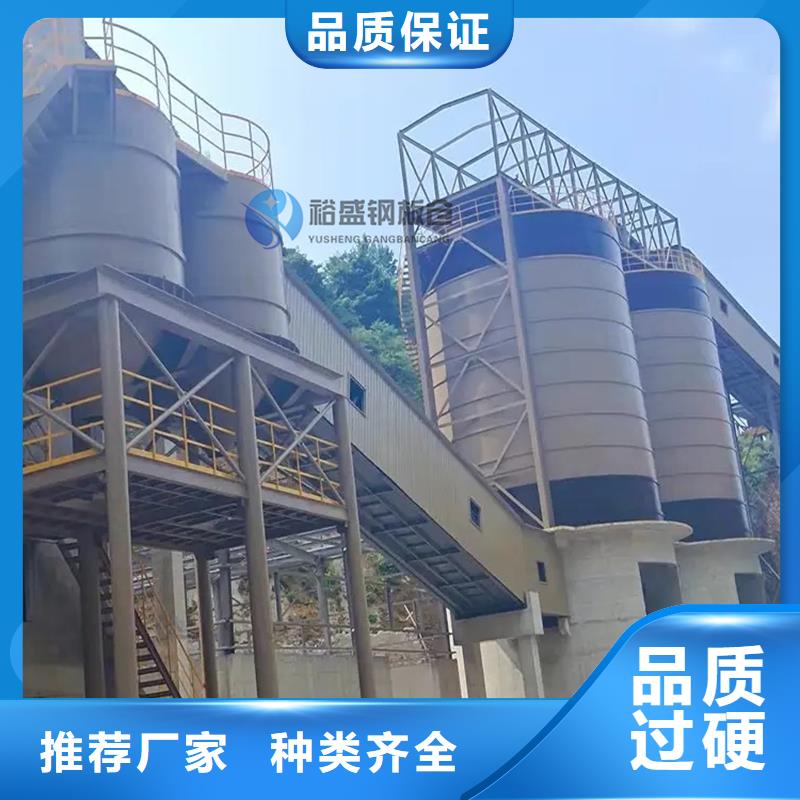 2025##粮食立式筒仓厂家##有限公司
