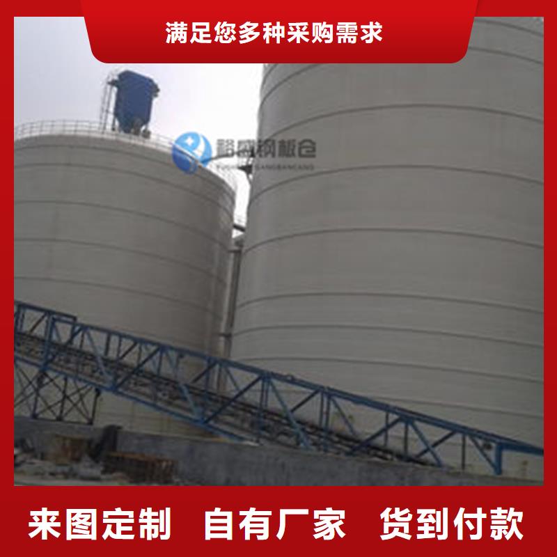 找装配式立筒仓全国统一价