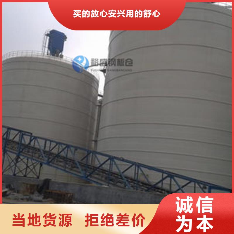 装配式镀锌钢板仓品牌厂家-放心选购