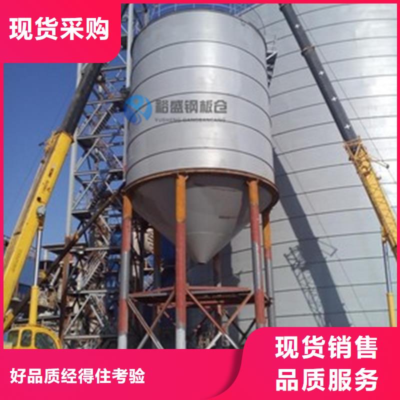 供应5000吨钢板仓的厂家