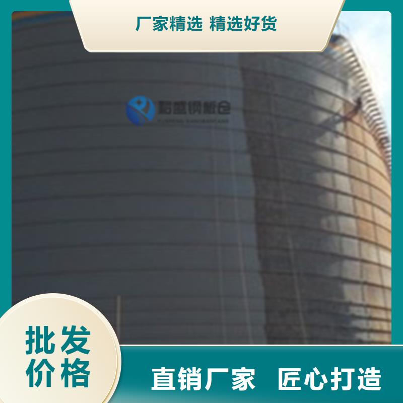 骨料钢板仓厂家现货直发