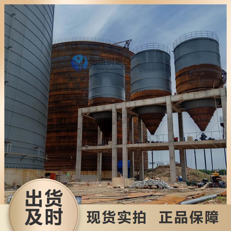 性价比高的钢板仓库生产厂家