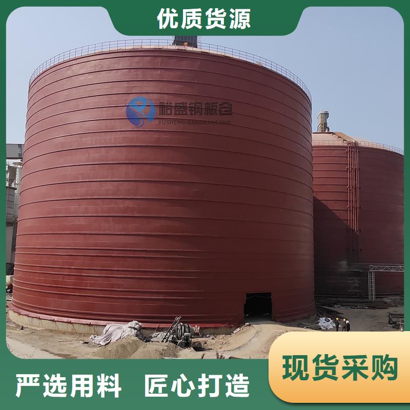 粮食装配式钢板仓厂家实地货源