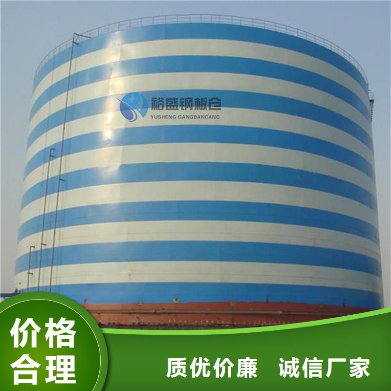 销售粉煤灰钢板仓_优质厂家