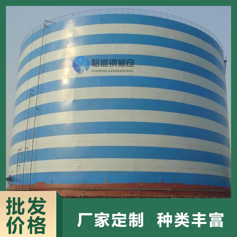 买螺旋式钢板仓（利浦仓）认准大厂家