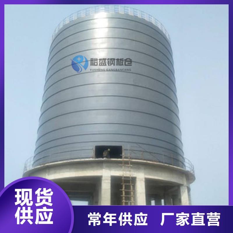 螺旋式钢板仓价格-生产厂家