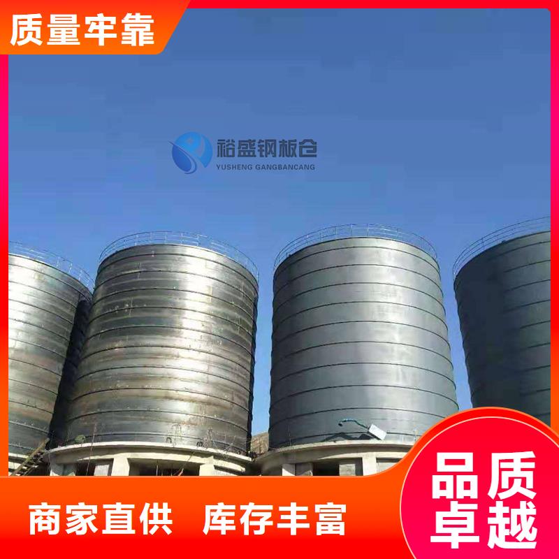 销售粉煤灰钢板仓_优质厂家