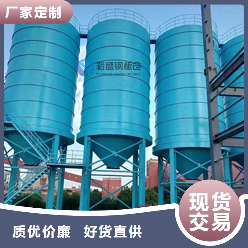 2025价格优惠#20000吨钢板仓#本地厂家
