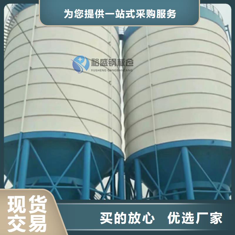 2025当天发货#万吨钢板仓#大量库存