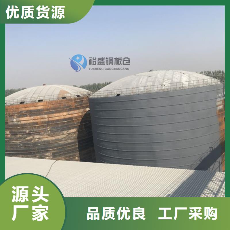 50000吨钢板仓_厂家批发_产地货源