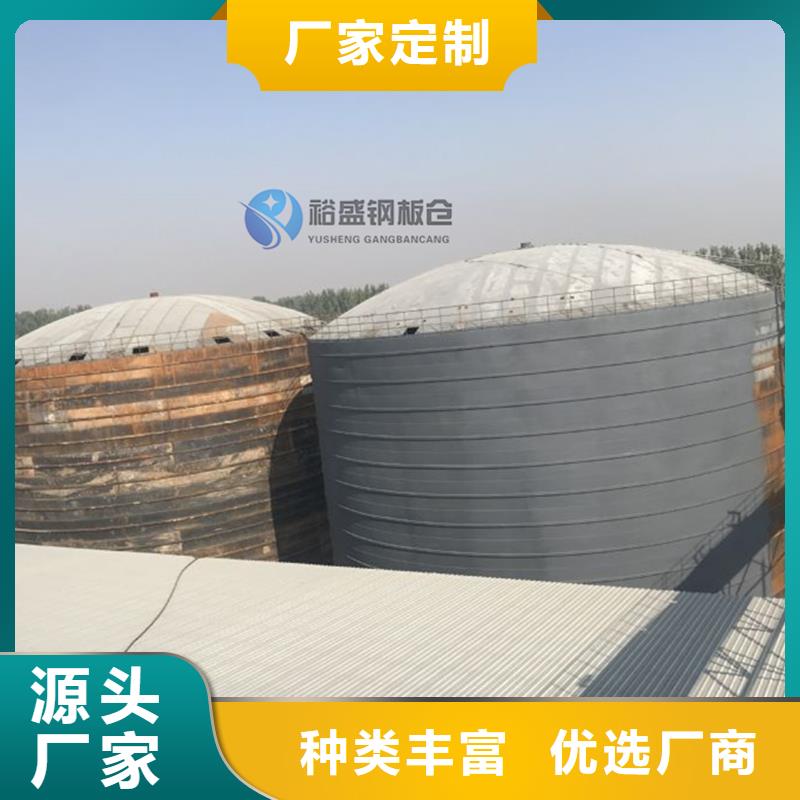 欢迎访问#装配式粮仓钢板仓厂家#