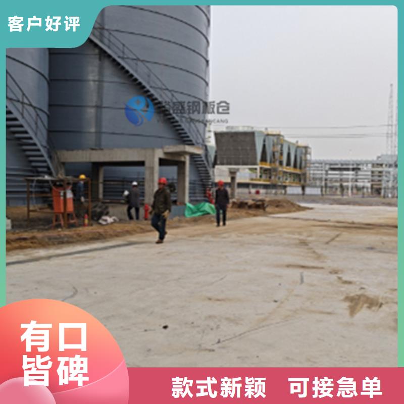 落地式焊接钢板仓送货上门