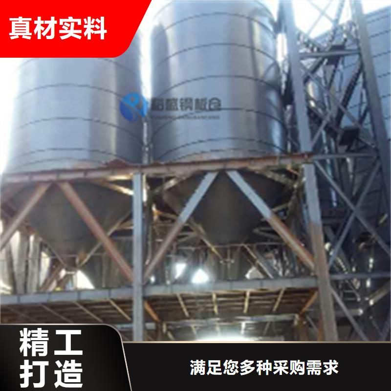卖焦炭钢板仓的生产厂家