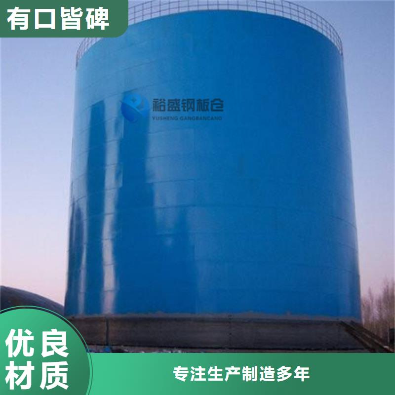 存储钢板仓厂家直销-价格实惠