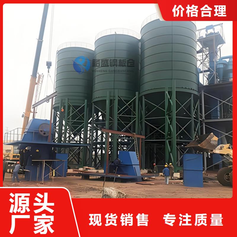 装配式粮仓可在线咨询价格