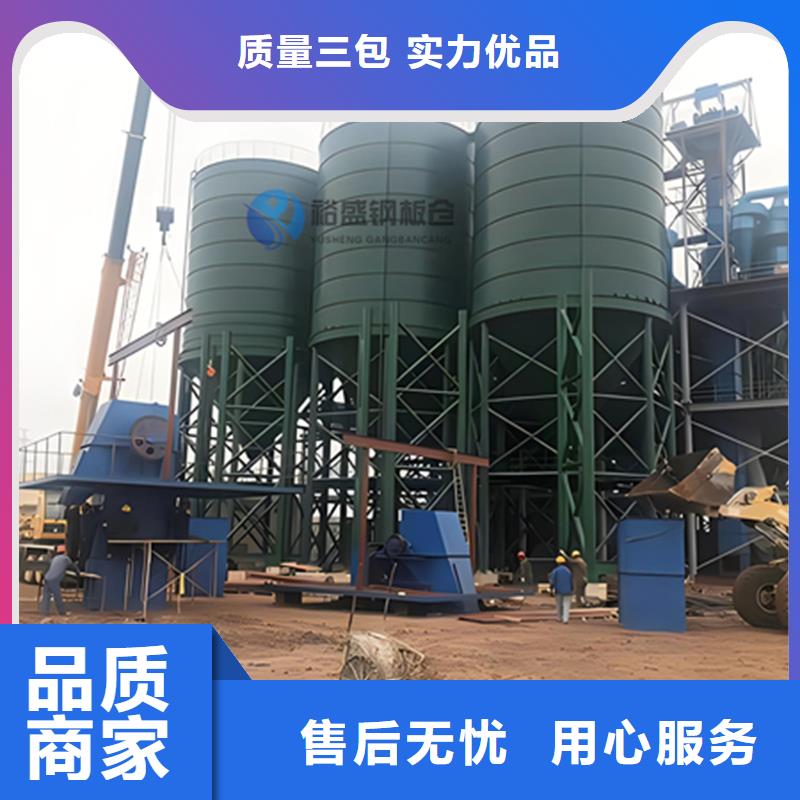 装配式粮仓料仓