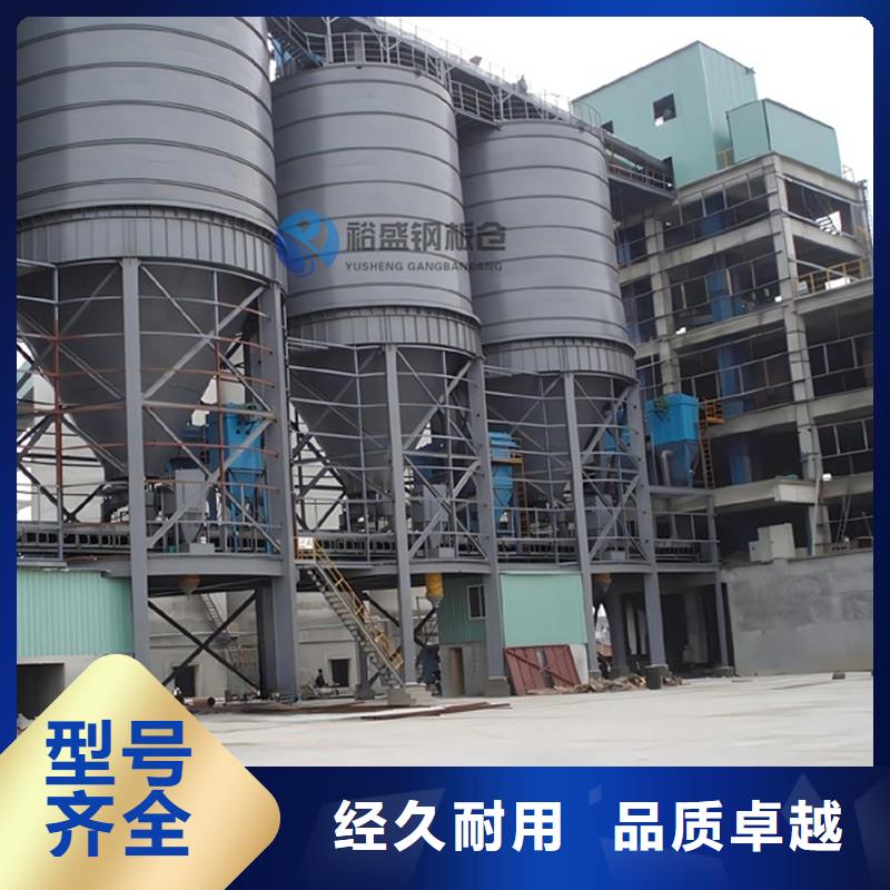 2025价格优惠#20000吨钢板仓#本地厂家