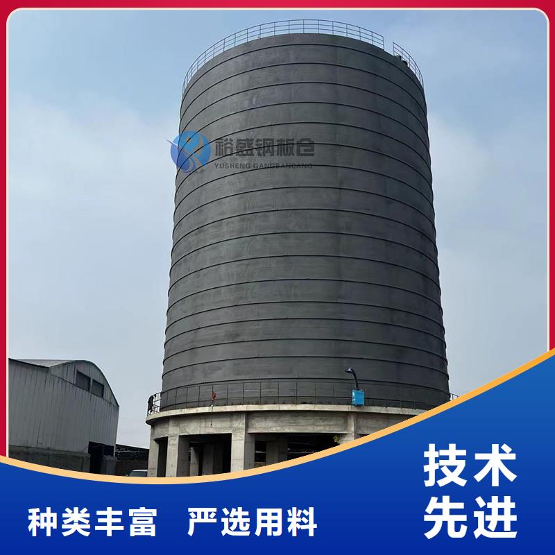 20000吨钢板仓-20000吨钢板仓发货快
