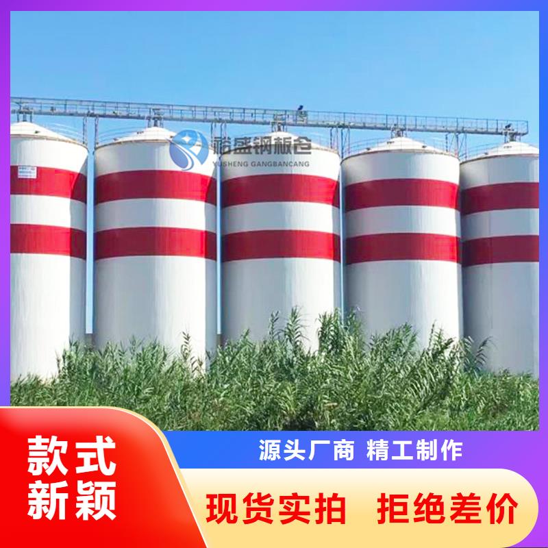 存储钢板仓厂家直销-价格实惠