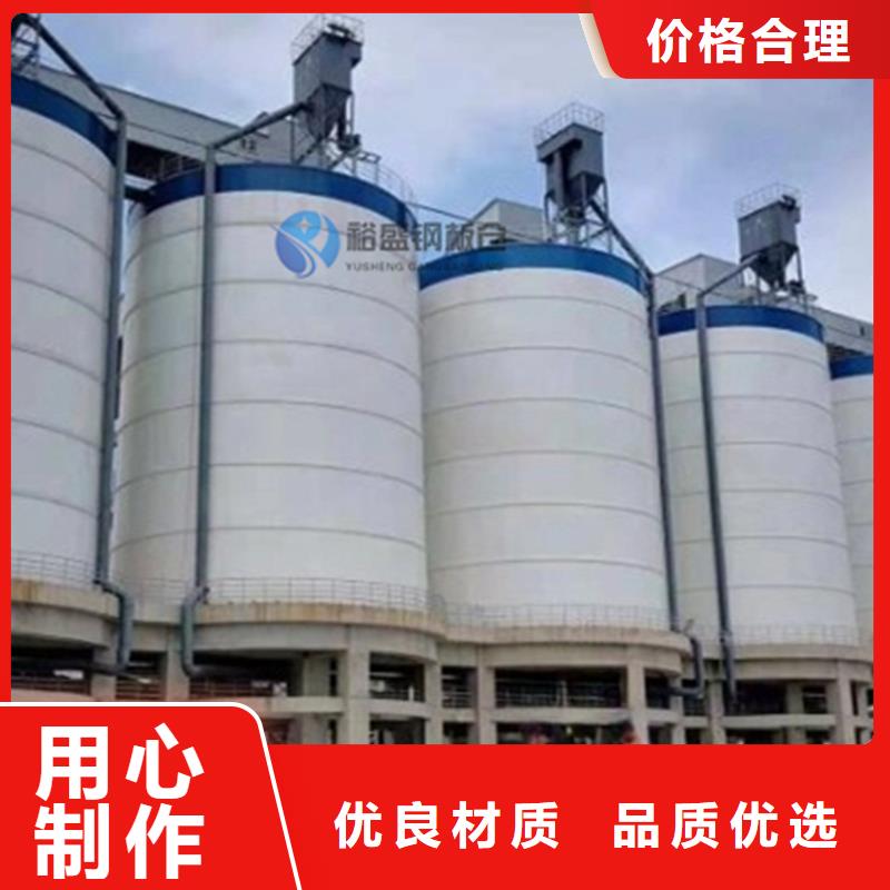 大型物料钢板仓畅销全省
