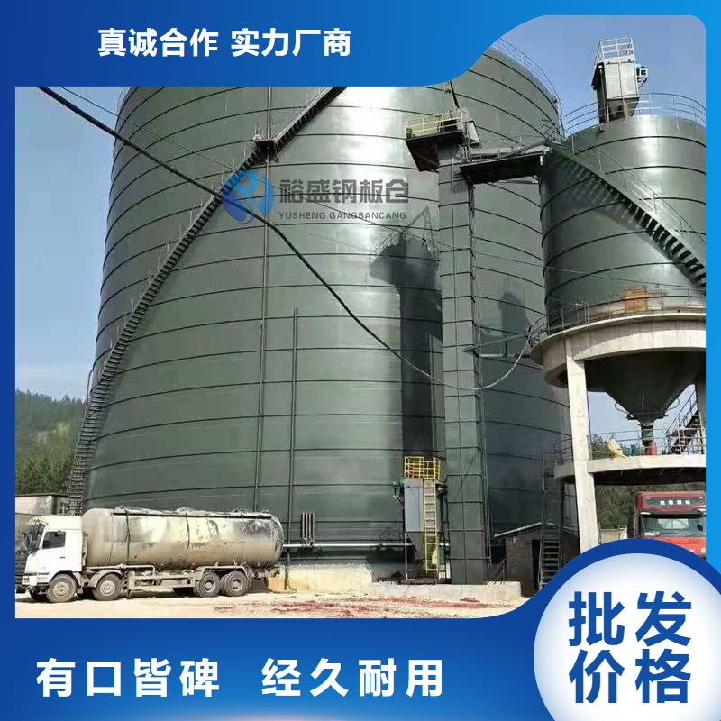 熟料库-批发价格-优质货源