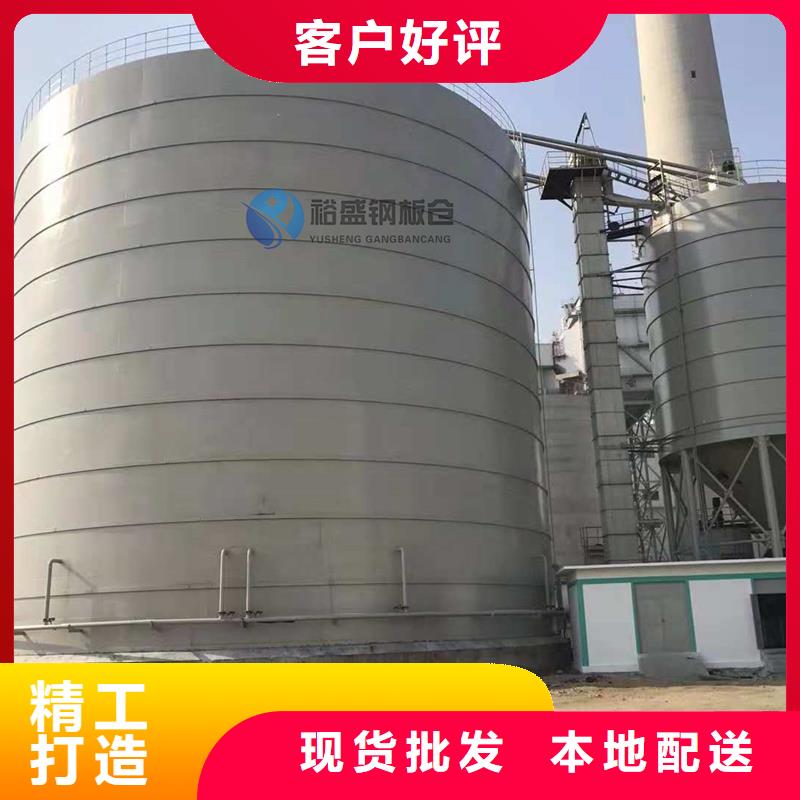 卖5000吨钢板仓的厂家
