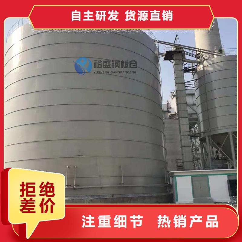 矿粉钢板仓价格合理的厂家