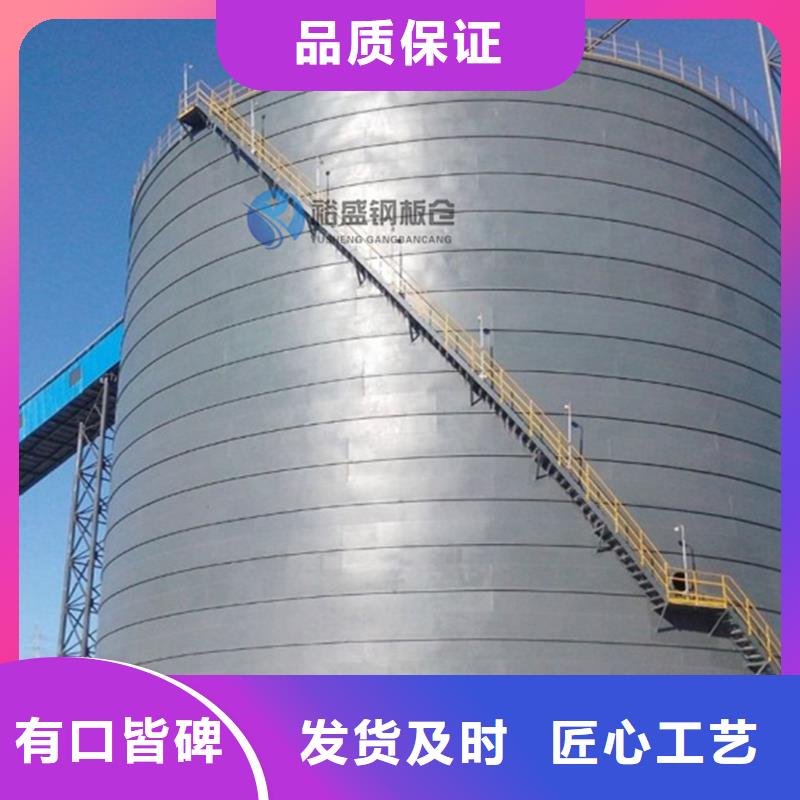 卖螺旋钢板仓的实力厂家
