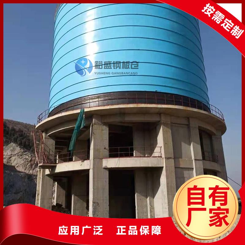 大型物料钢板仓质量有保障的厂家