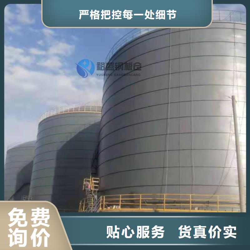 装配式粮食镀锌钢板仓实力厂家质量稳定