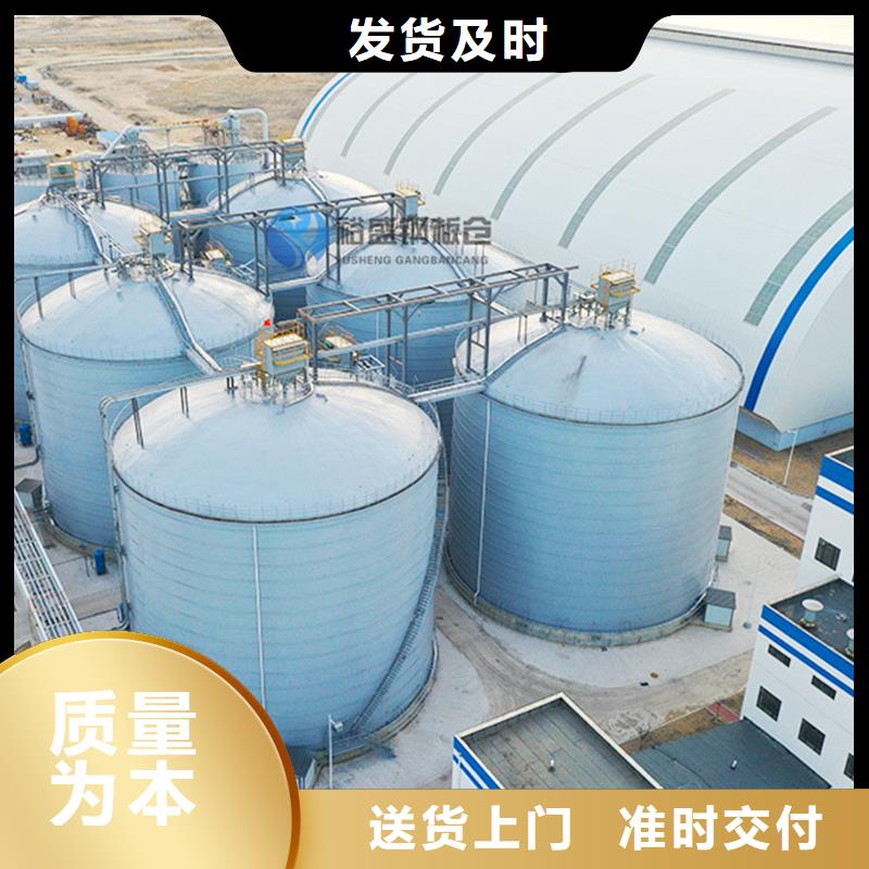 粉煤灰钢板仓信誉为重