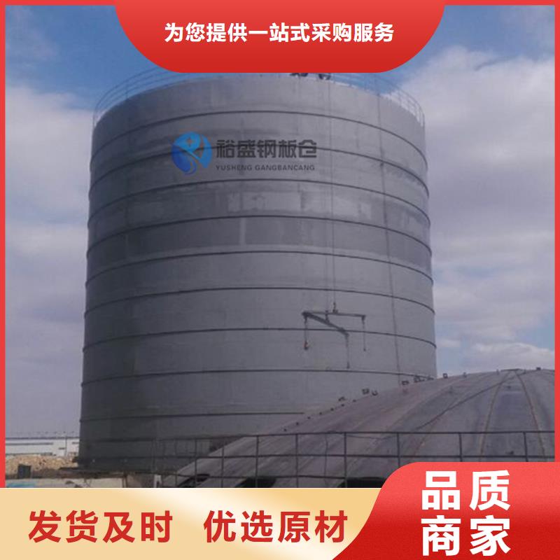 粉煤灰钢板仓信誉为重