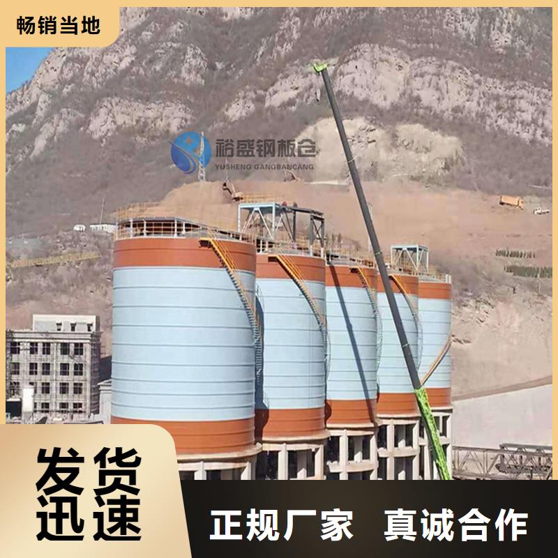 散装库安装