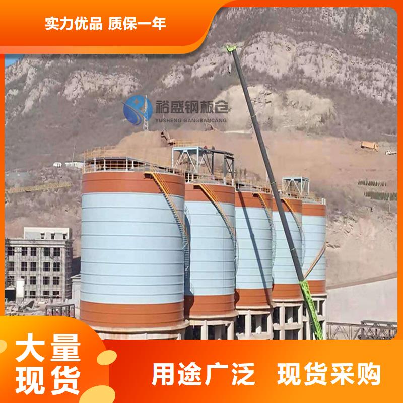散装钢板仓价格实在的厂家