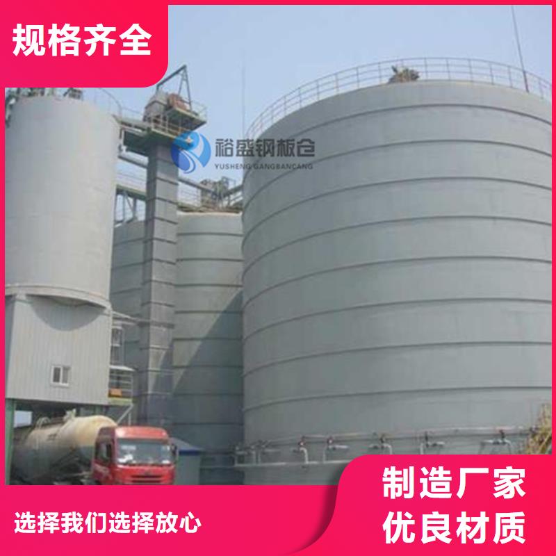 2025欢迎访问##镀锌装配式粮食仓厂家##可定制
