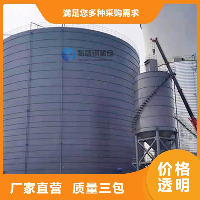 供应批发大型钢板仓-品牌