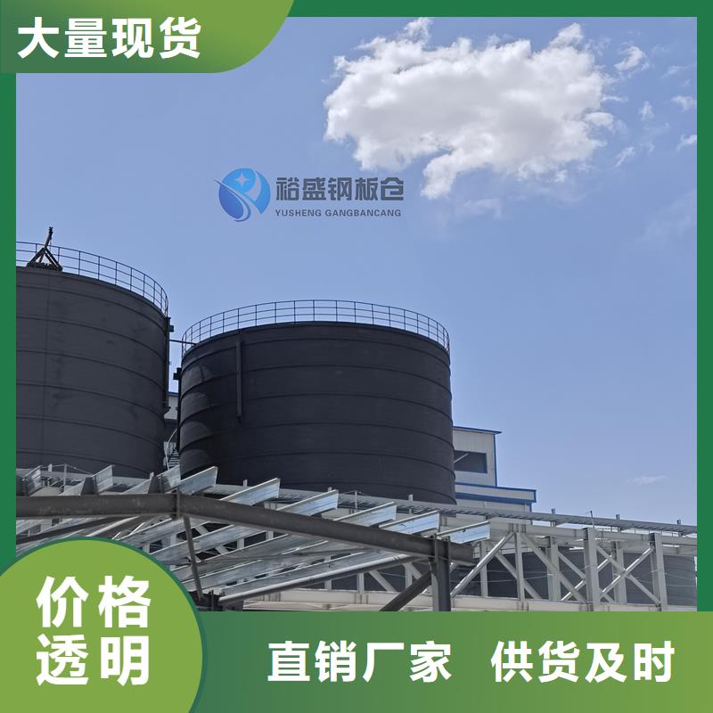 2025##小麦装配式粮仓钢板仓厂家##有限公司