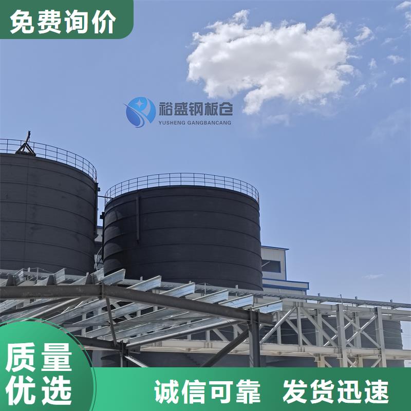 散装钢板仓价格实在的厂家