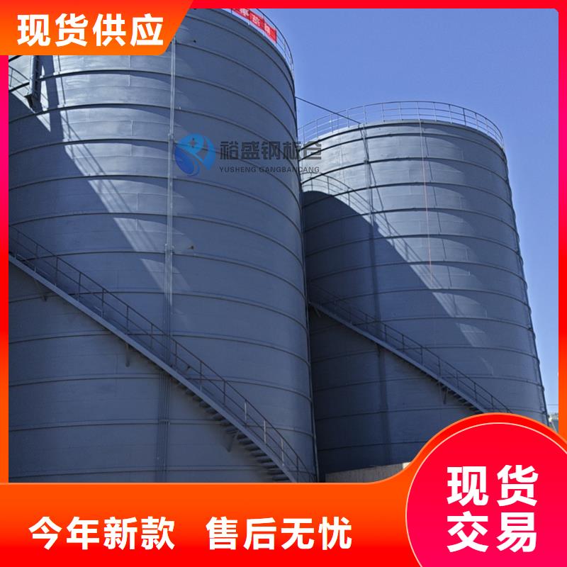 现货供应筒仓式钢板仓_厂家/供应