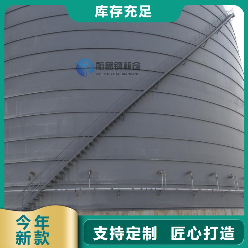 欢迎访问#装配式粮仓钢板仓厂家#